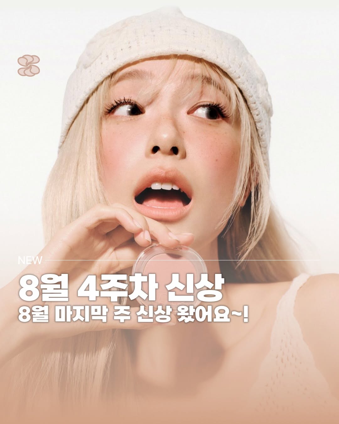 @dropintheshell이 올린 위글리 태그 게시물
