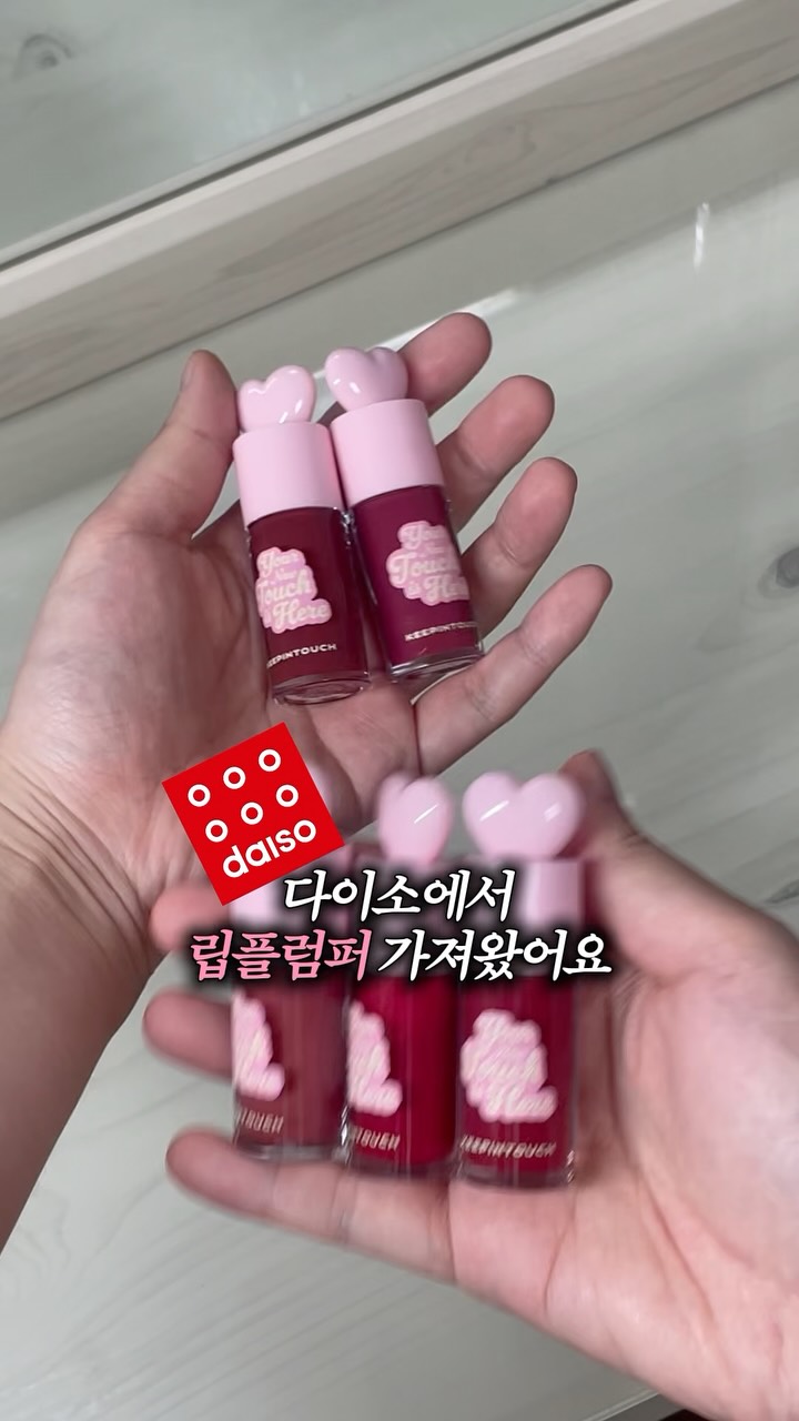 @yeonseozip이 올린 키핀터치 태그 게시물