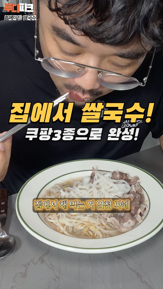 @foodiepark_archive이 올린 티아시아 태그 게시물