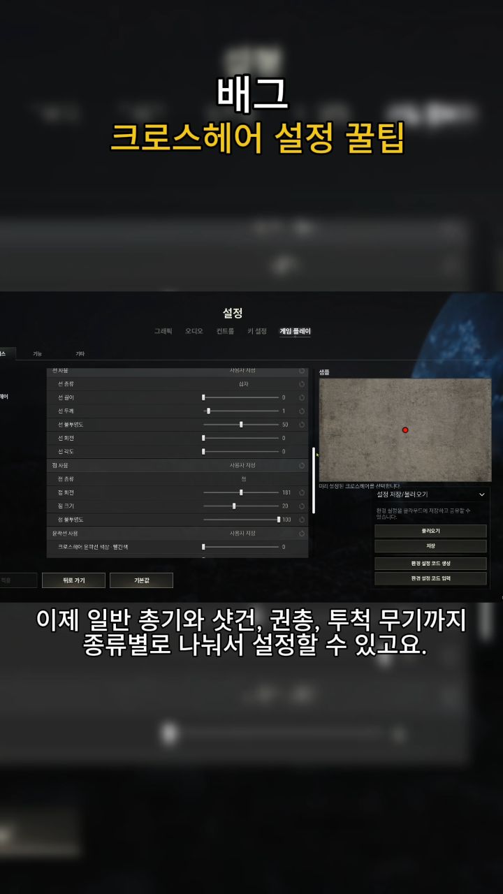 @tessfps.gg이 올린 배틀그라운드 모바일 태그 게시물