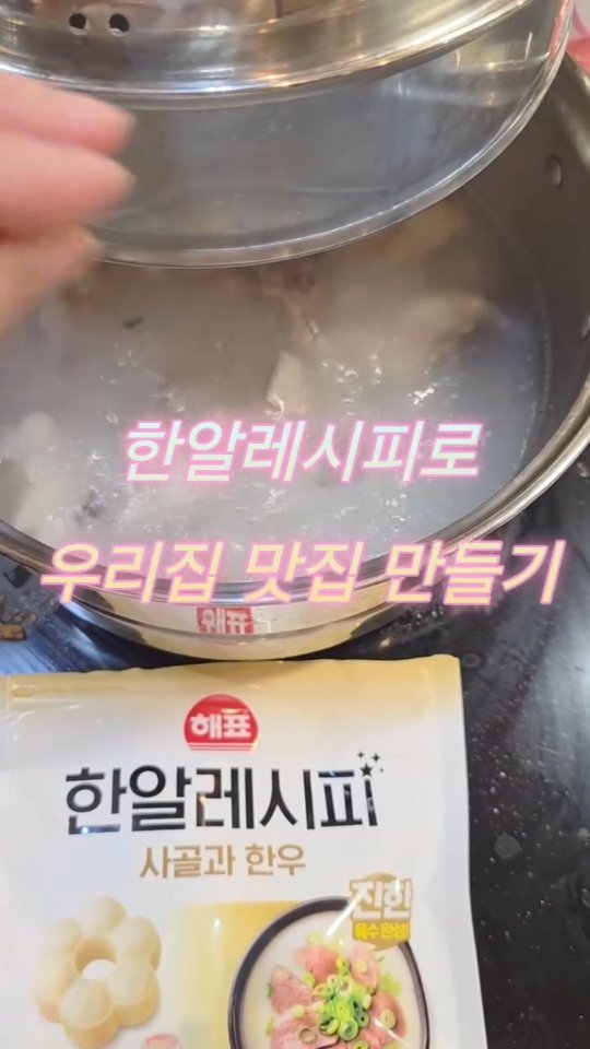 @flowersora0813이 올린 사조대림 태그 게시물