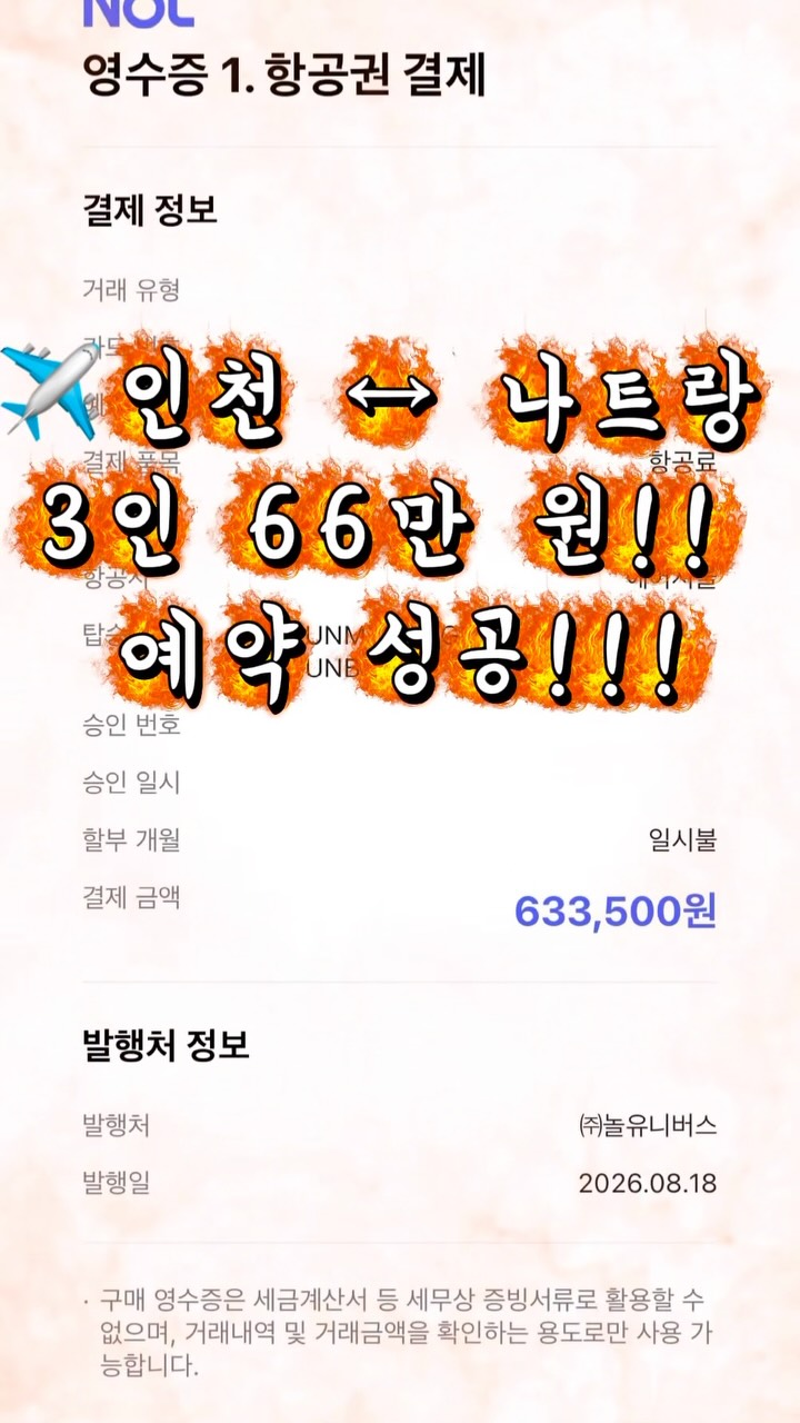 @moonmyeonghak이 올린 NOL 태그 게시물