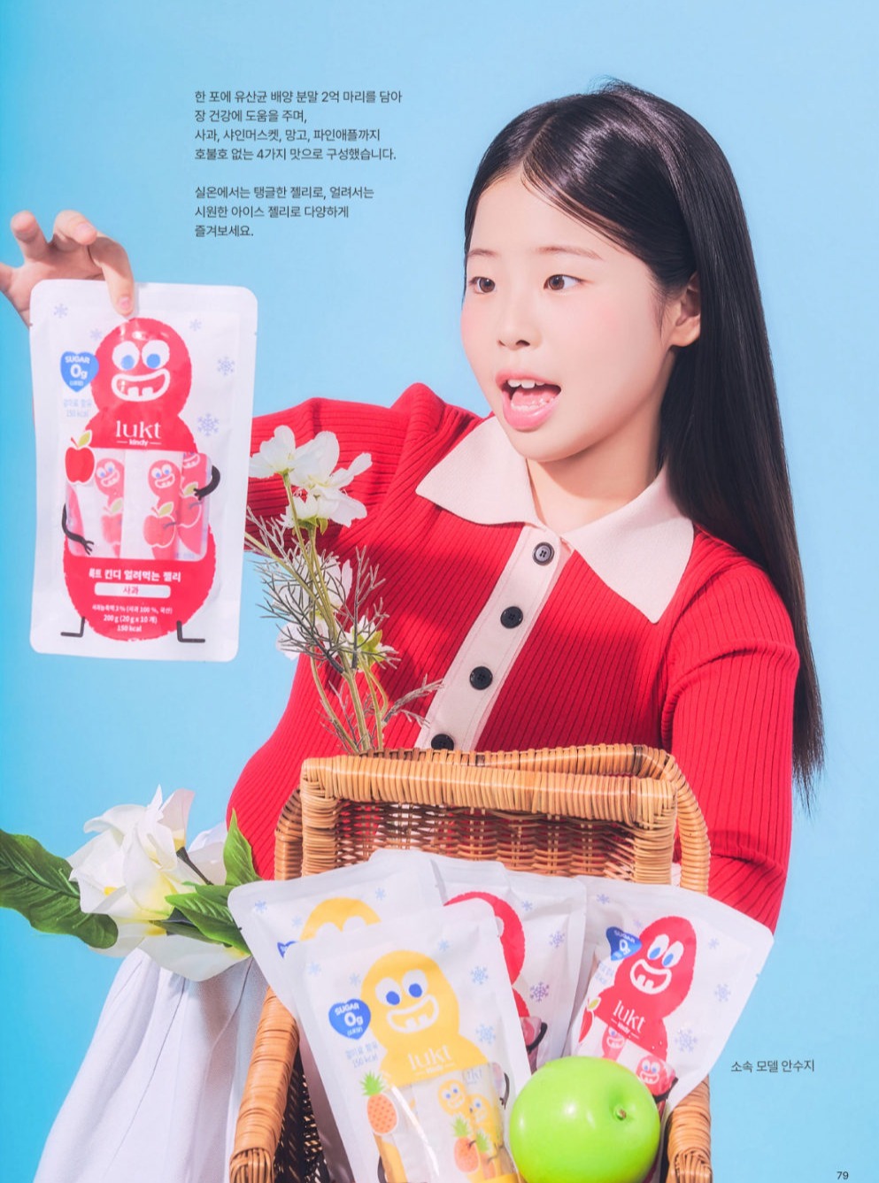 @pickmakers_official이 올린 룩트 킨디 태그 게시물