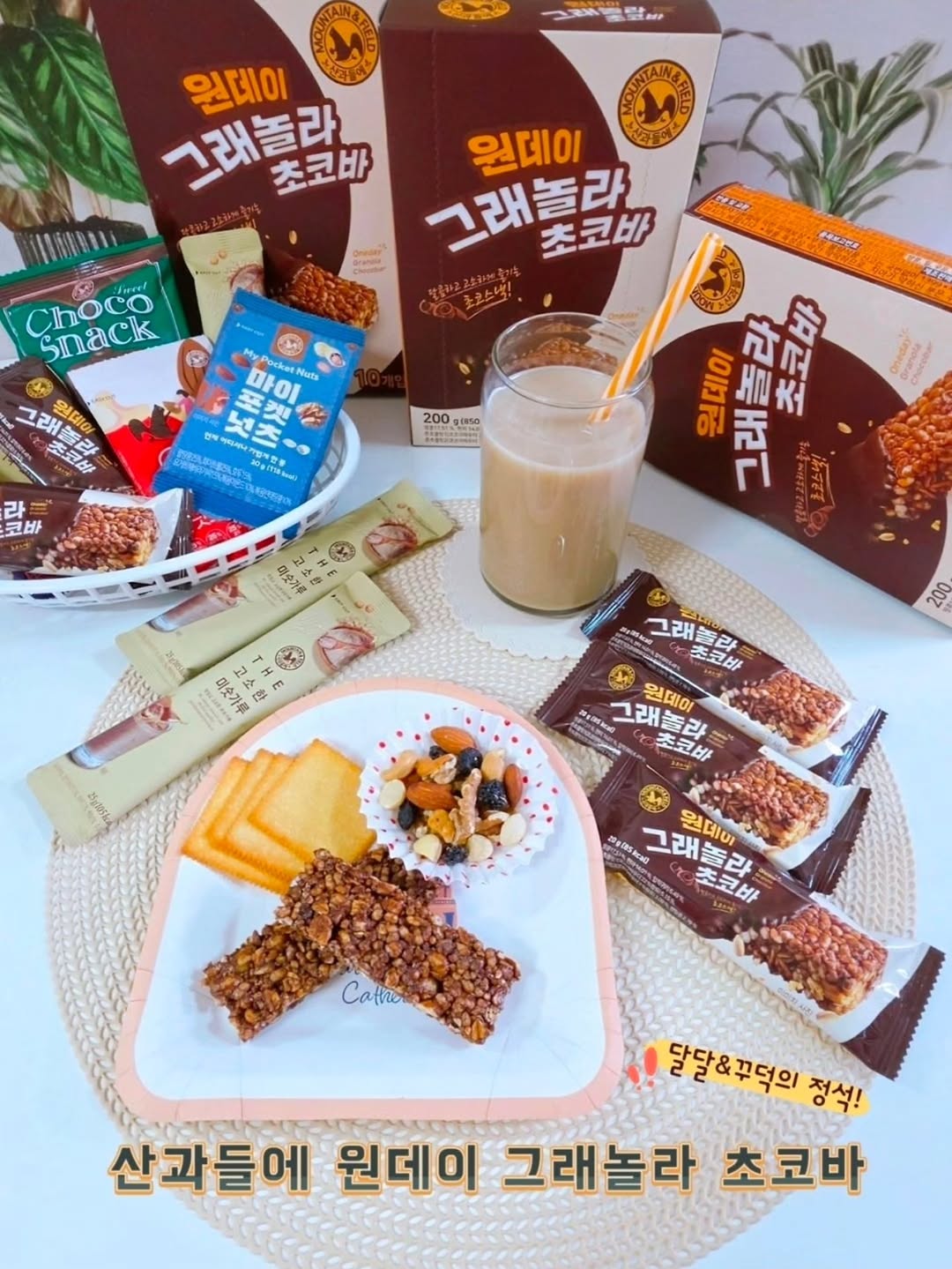 @sung.love.house이 올린 산과들에 태그 게시물