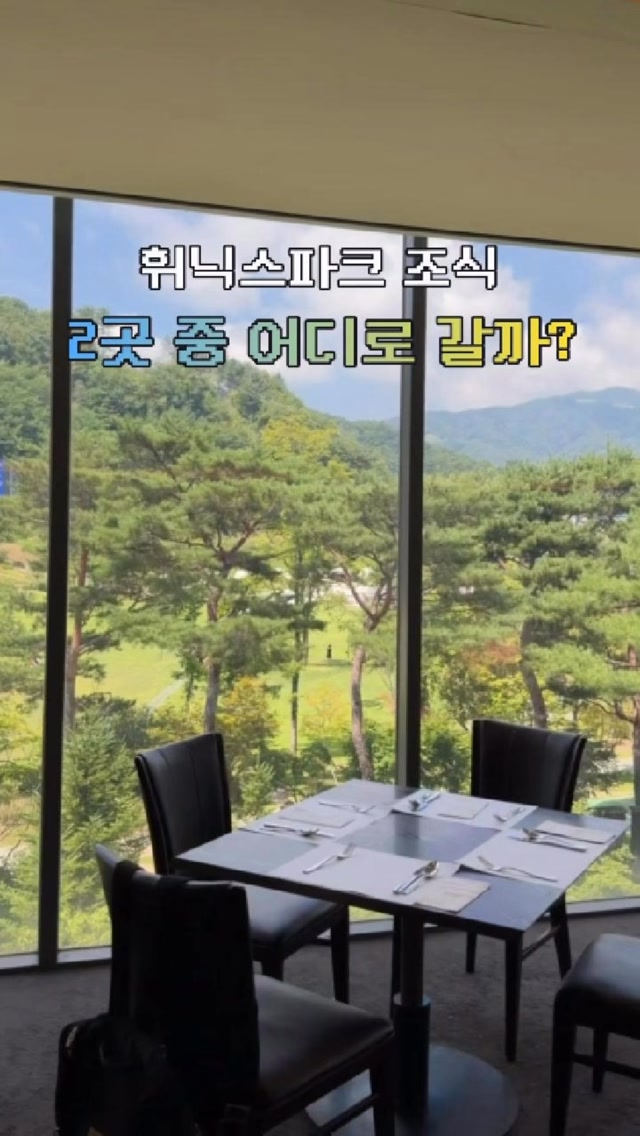 @tae.twins이 올린 휘닉스 태그 게시물