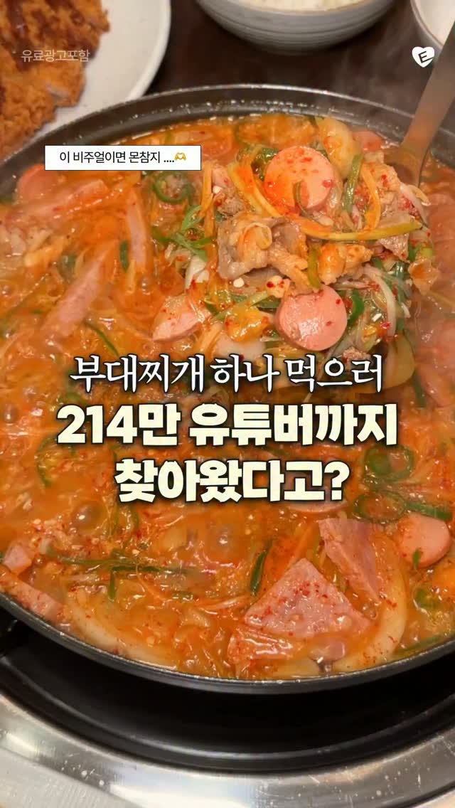 @cheonan.eats이 올린 청원식당 태그 게시물