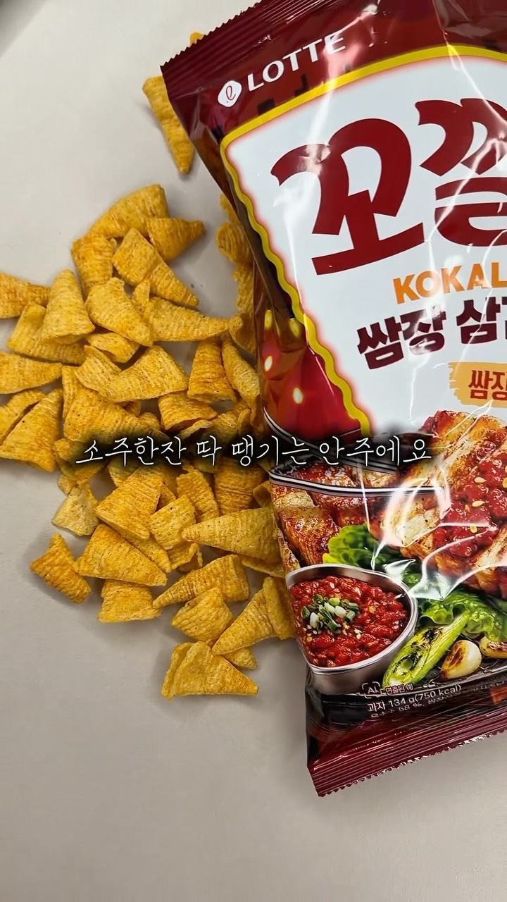 @taste_re_view이 올린 롯데웰푸드 | 푸드채널 태그 게시물