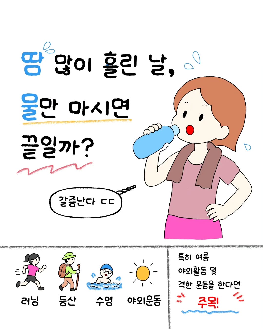 @by_sowon이 올린 천혜당 태그 게시물