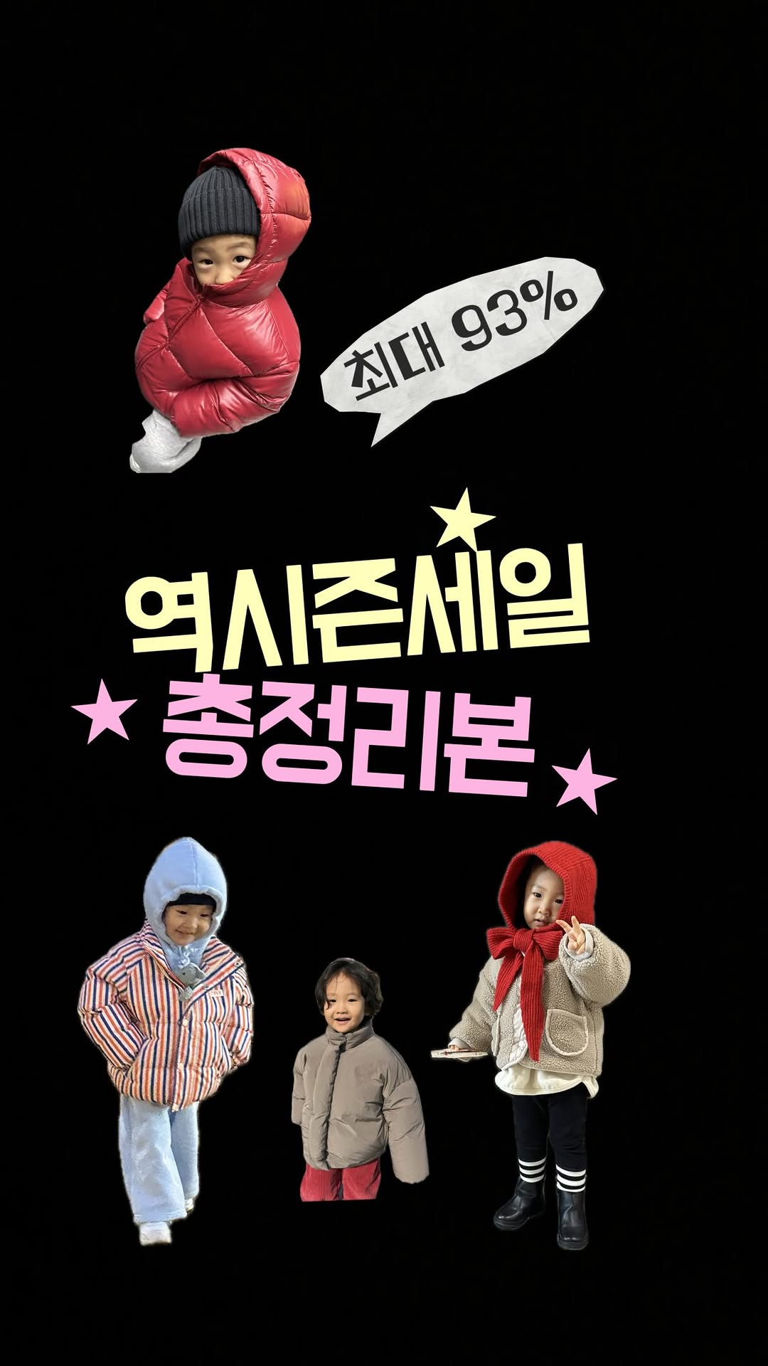 @sol_lb_hi이 올린 네파키즈 태그 게시물
