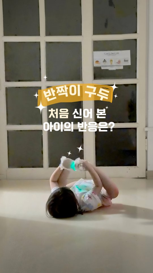 @mini.jjam이 올린 ABC-MART KIDS 태그 게시물