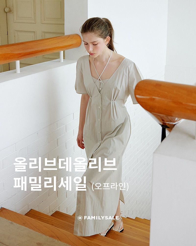 @familysale이 올린 올리브데올리브 태그 게시물