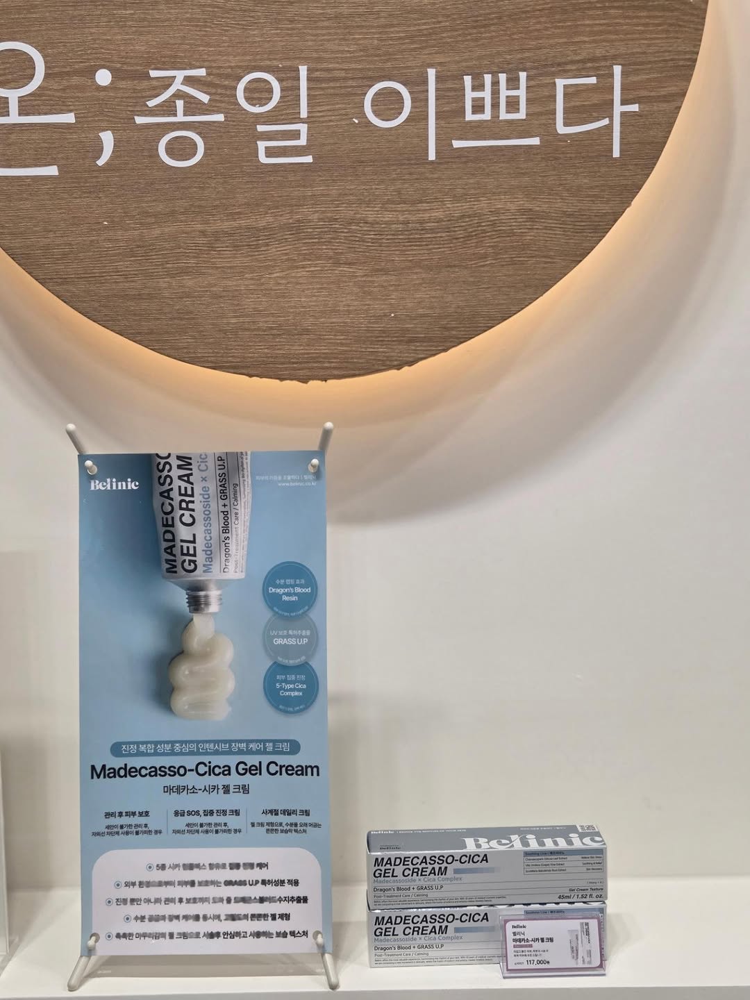 @on_jong_il2022이 올린 벨리닉 태그 게시물