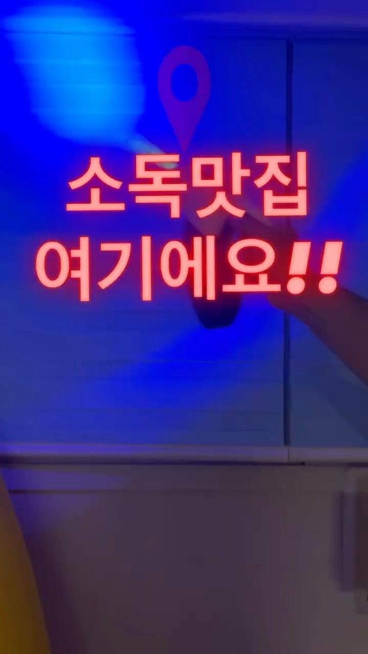 @taeri_namme이 올린 아이리스그룹 태그 게시물
