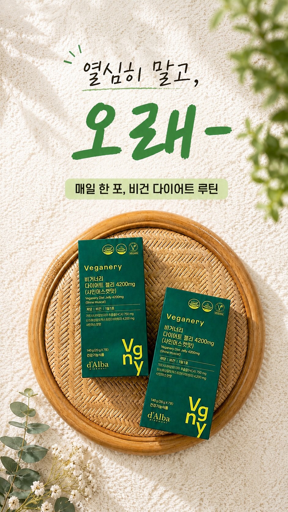 @ye.rrrrim이 올린 비거너리 태그 게시물