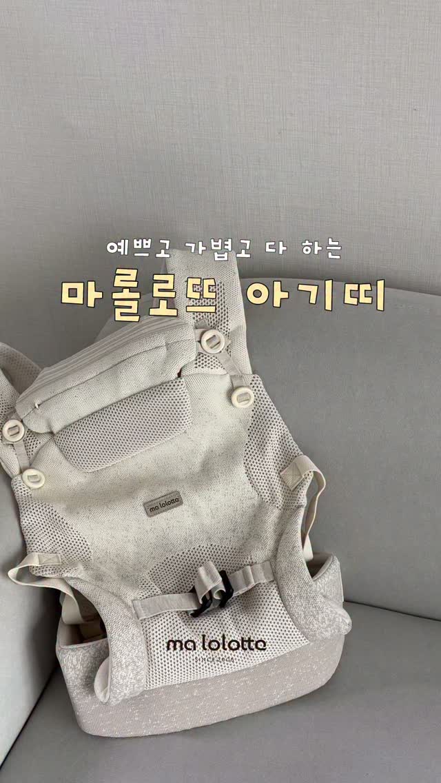 @hyyesuu이 올린 마롤로뜨 태그 게시물