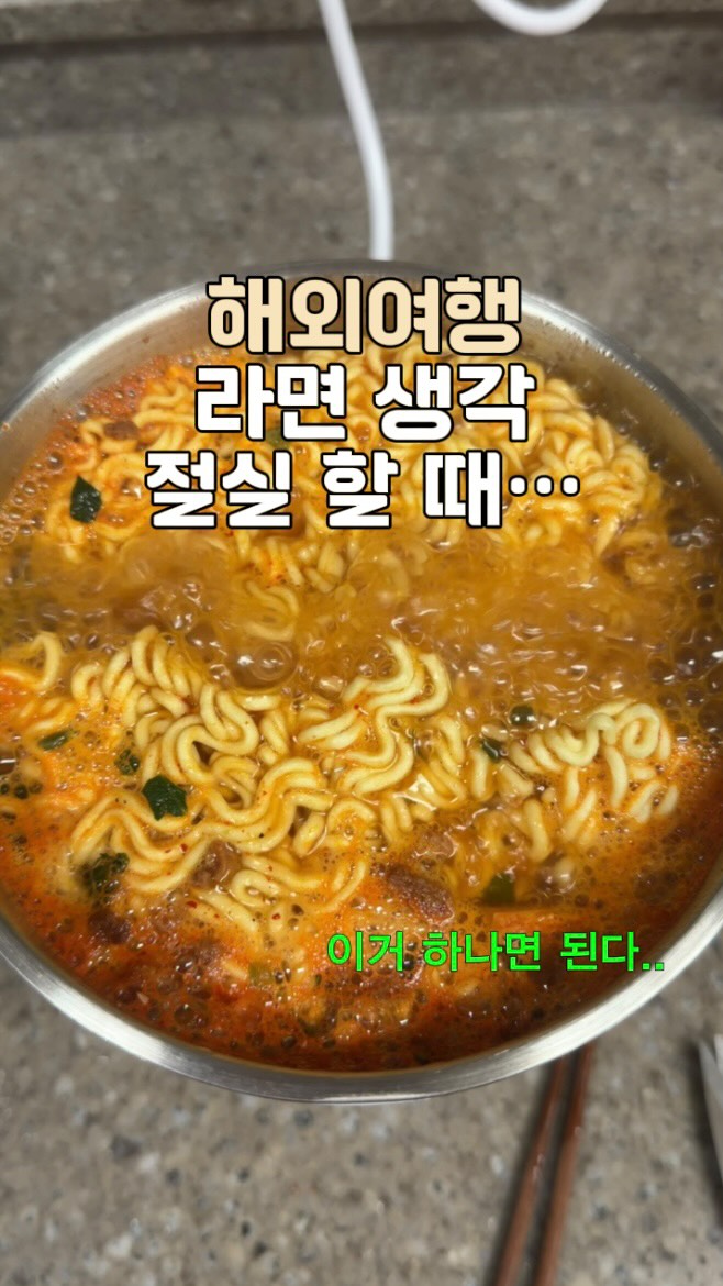 @travely__jj이 올린 지티스 태그 게시물