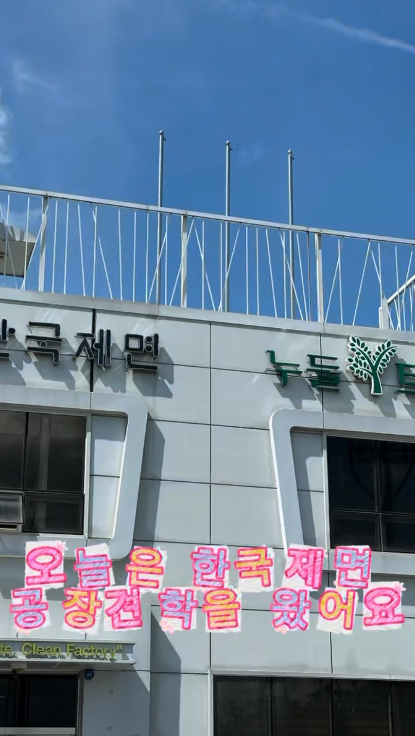 @bbangjoaa_이 올린 한국제면 태그 게시물