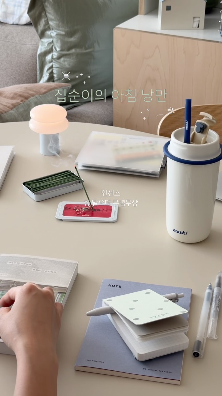 @hays.moment이 올린 모슈 코리아 태그 게시물