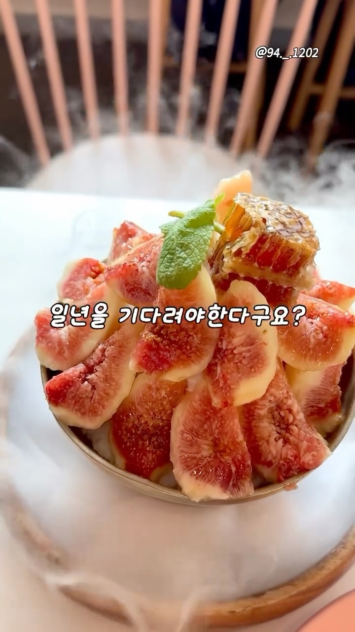 @94._.1202이 올린 브릭62 망고 애플망고 딸기 빙수 디저트 태그 게시물