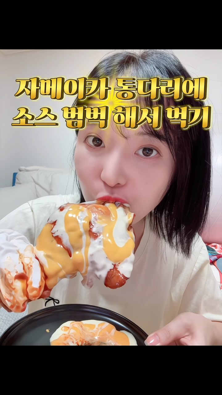 @liwoo_foodie이 올린 비비큐 태그 게시물