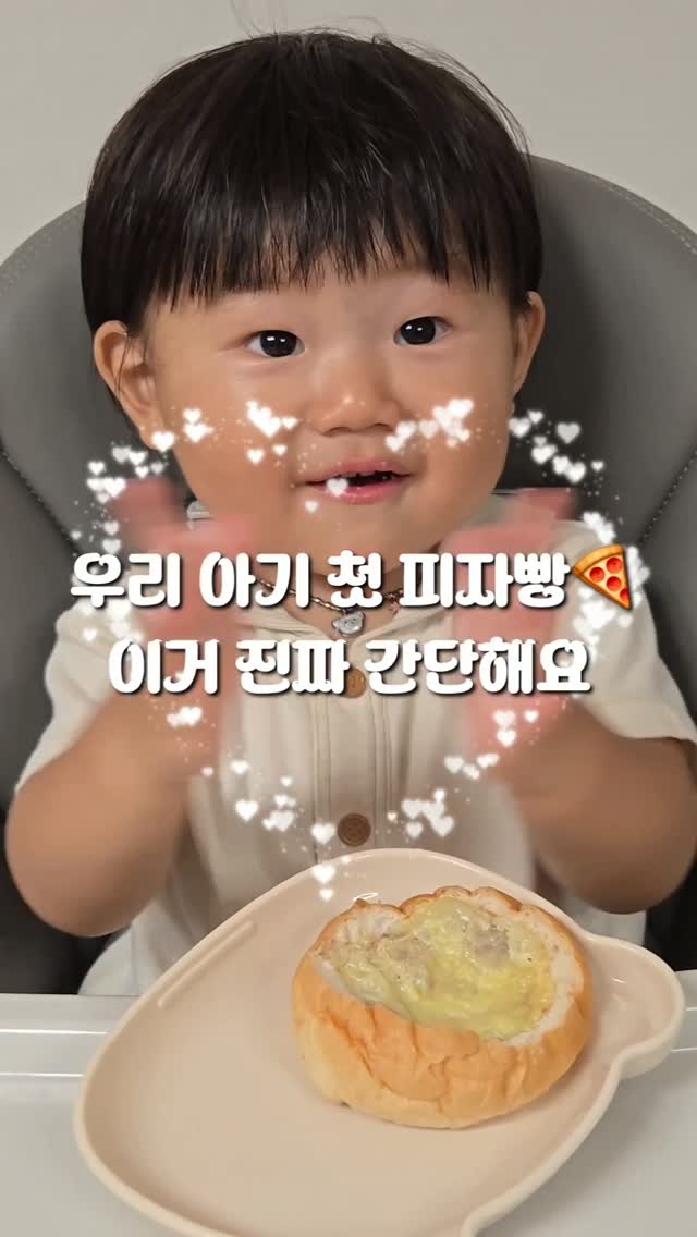 @ho_os2gom이 올린 위드잇 태그 게시물