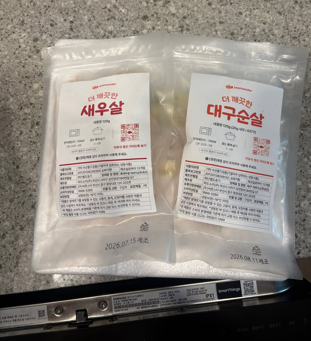 @onemore_miracle이 올린 씨몬스터 태그 게시물