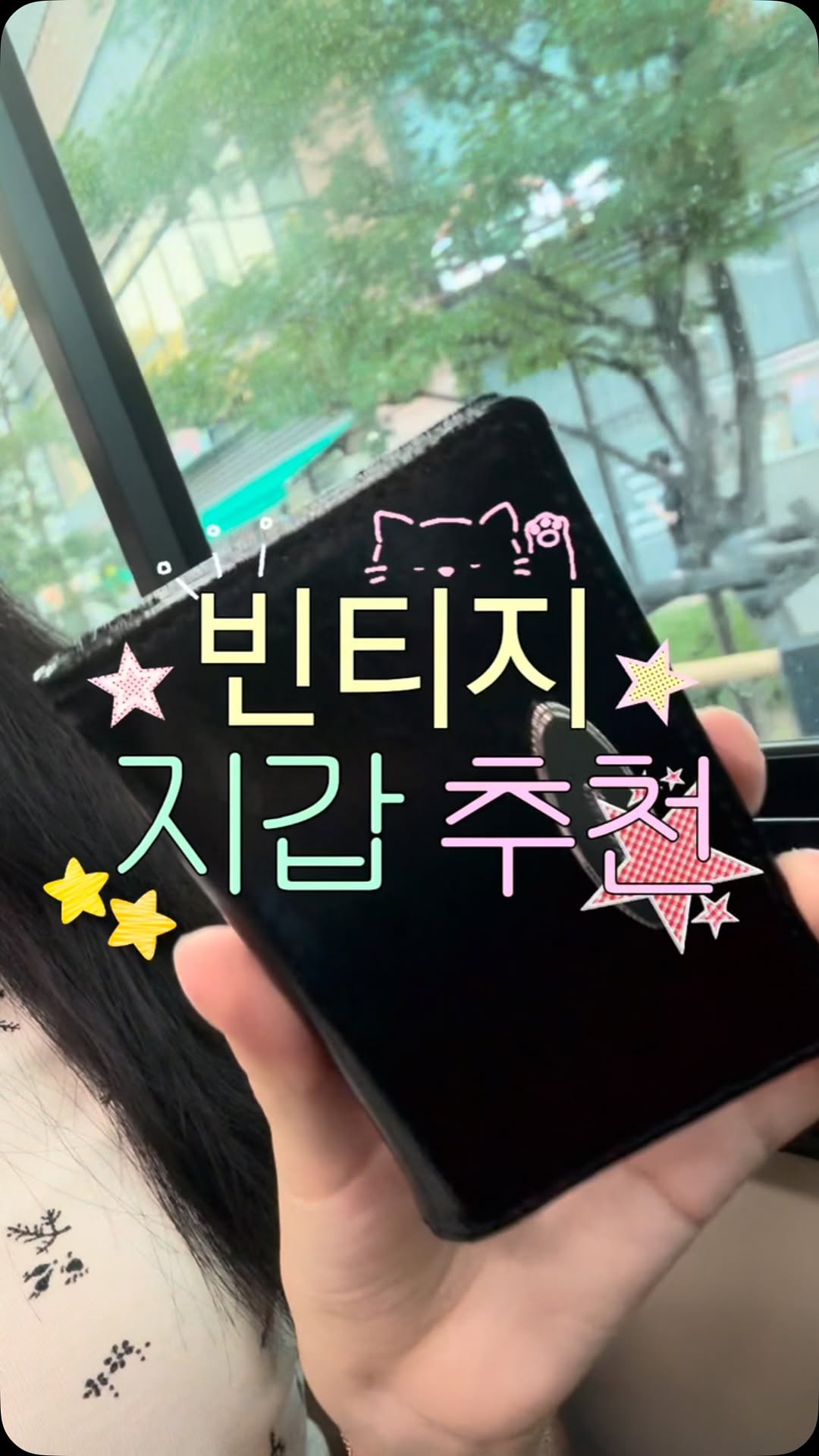 @eellee_3이 올린 TOOAMO 태그 게시물
