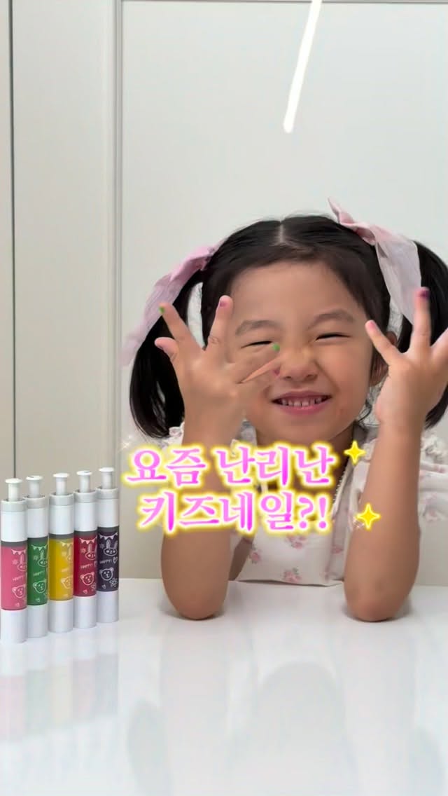 arisom. 광고 소재