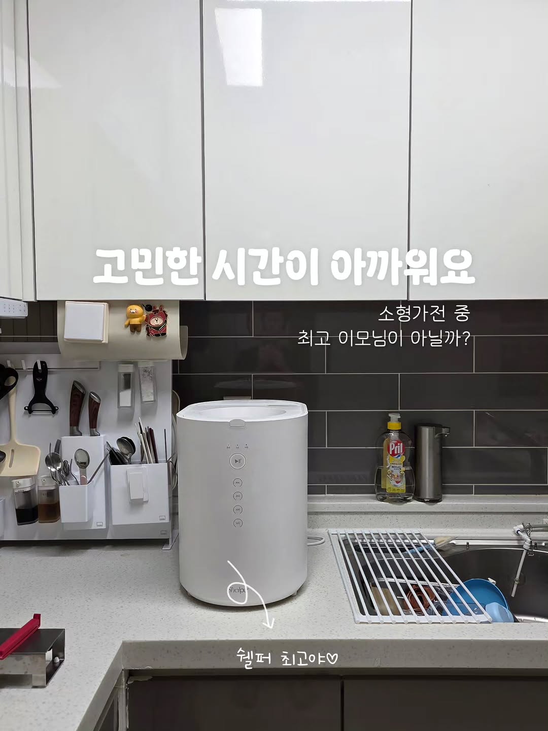 @zip.jini이 올린 쉘퍼 태그 게시물