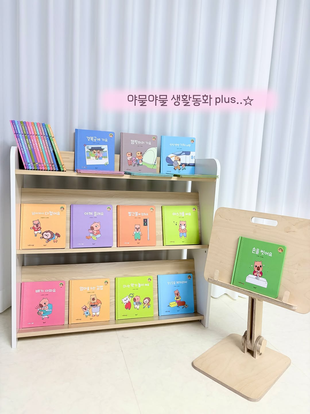 @seonyoung417이 올린 도서출판 별똥별 태그 게시물