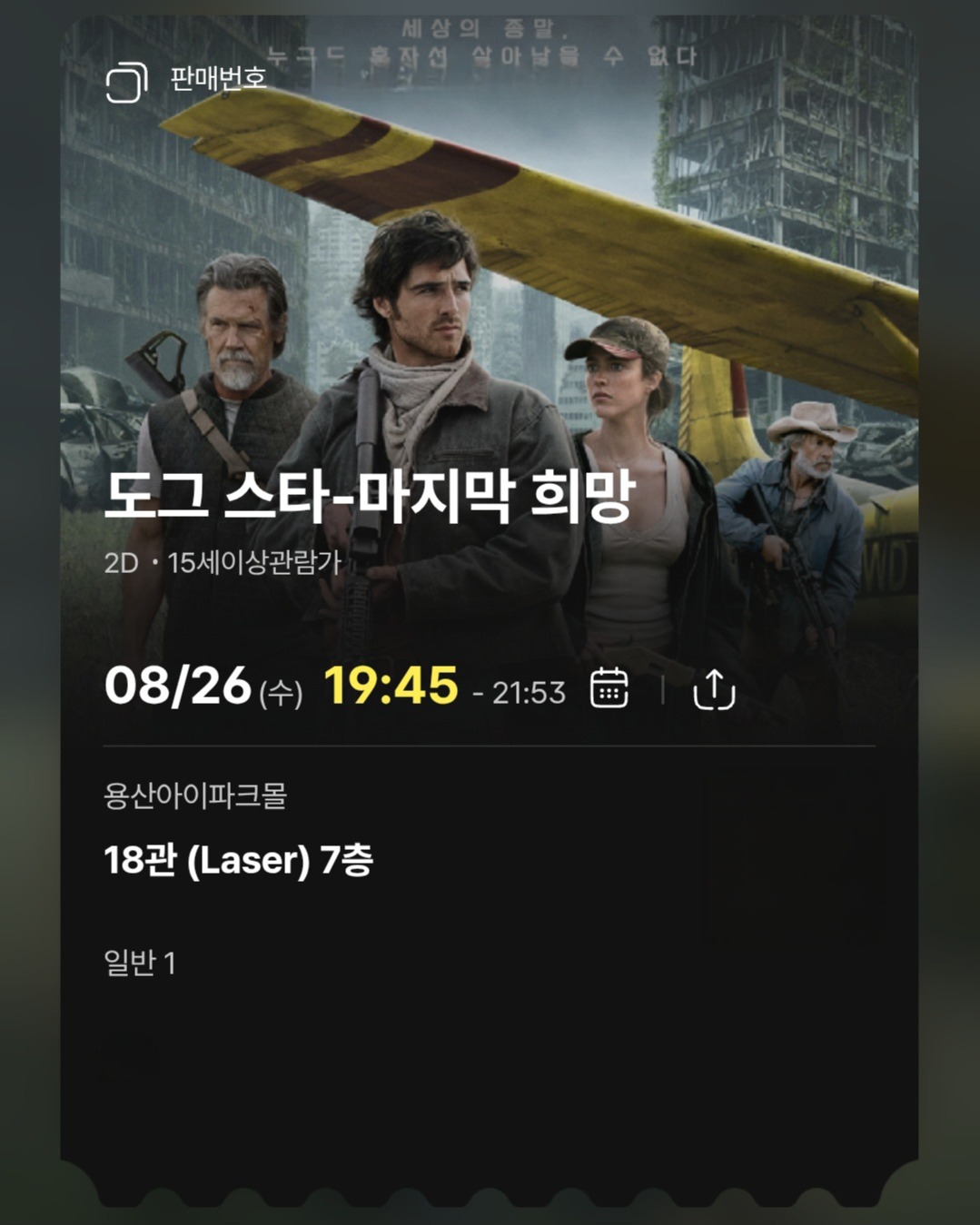 @305hyeon이 올린 이십세기 스튜디오 코리아 태그 게시물