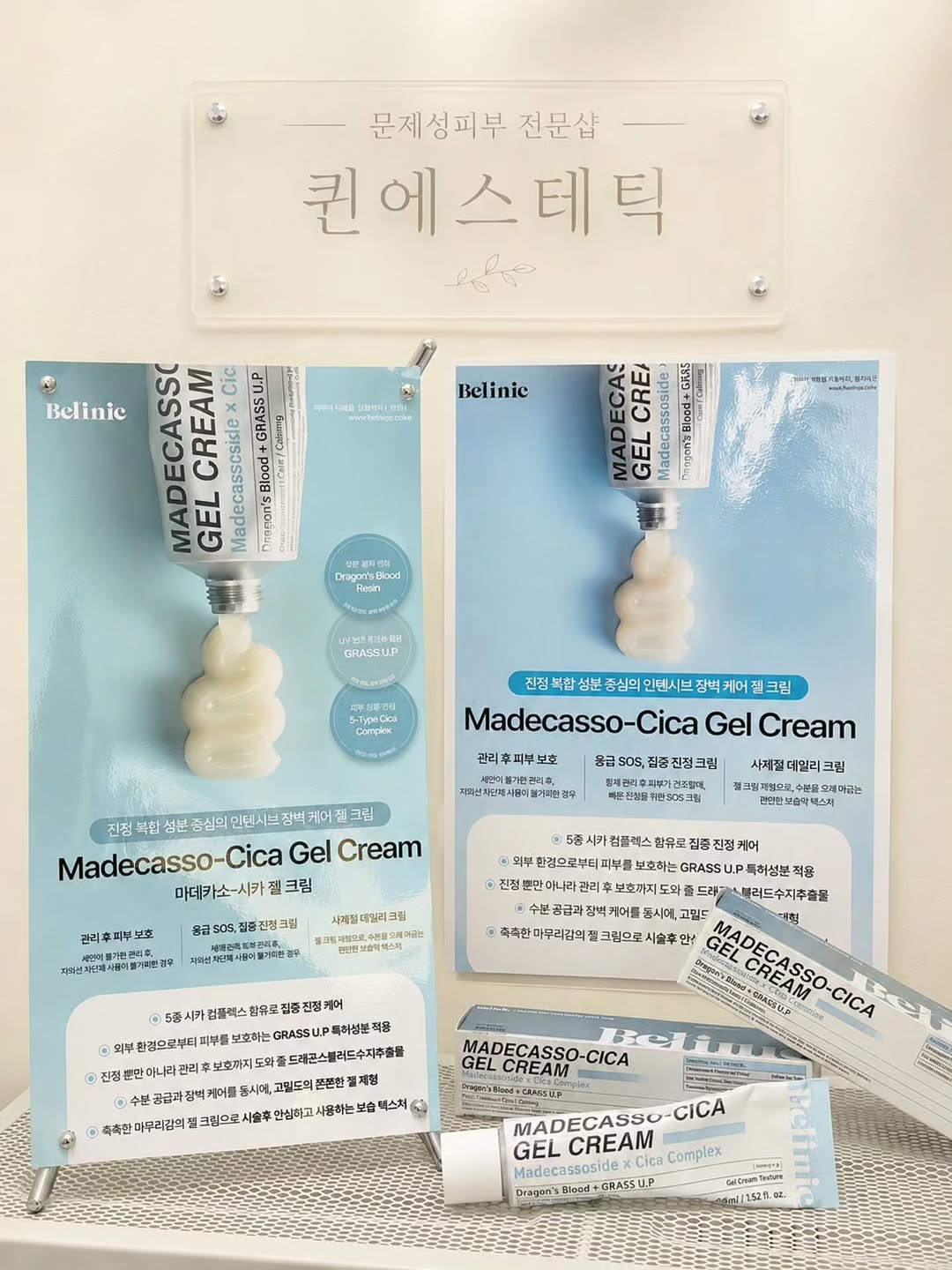 @queen.7612이 올린 벨리닉 태그 게시물