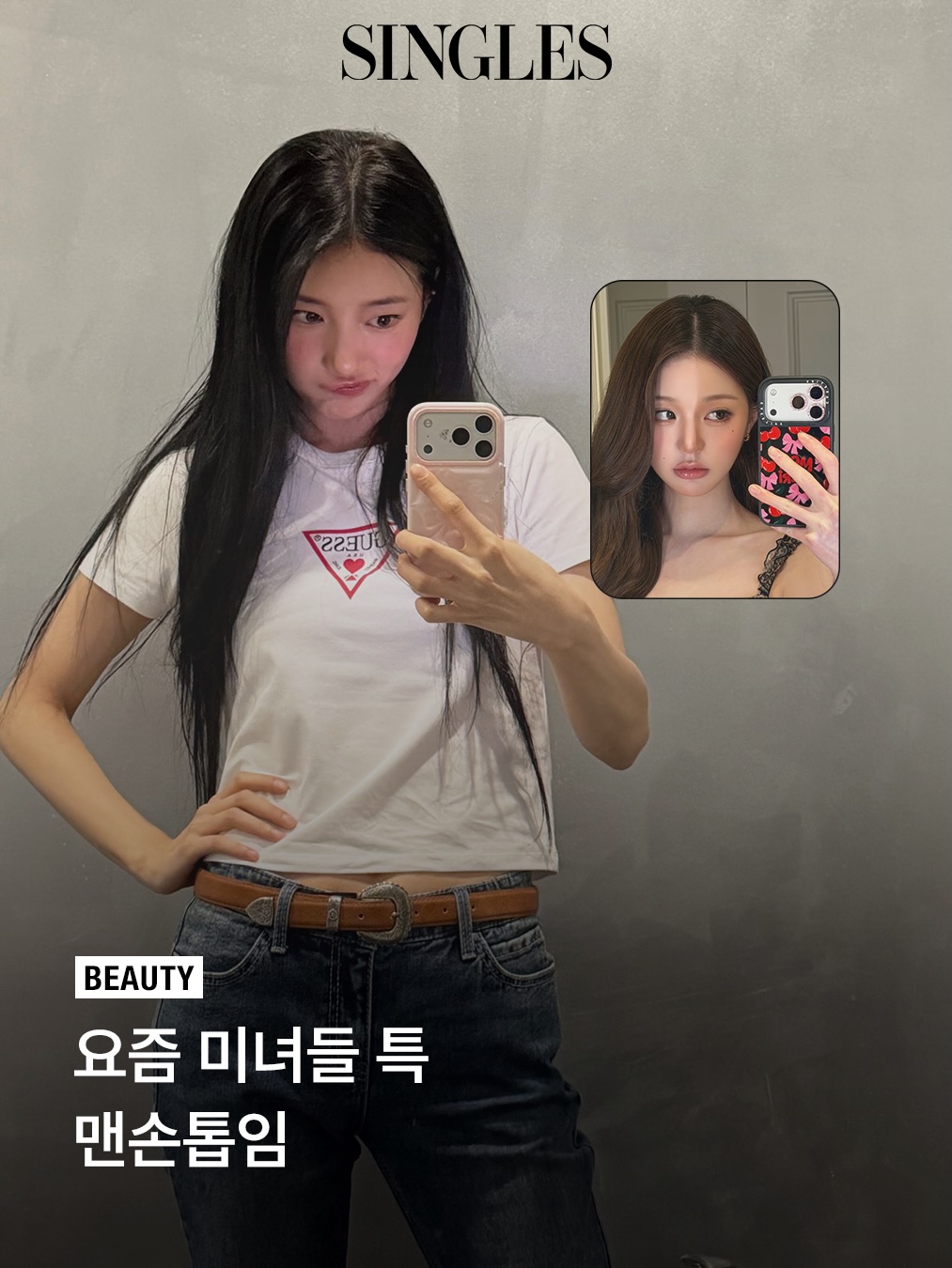 @singlesmagazine이 올린 반디 태그 게시물