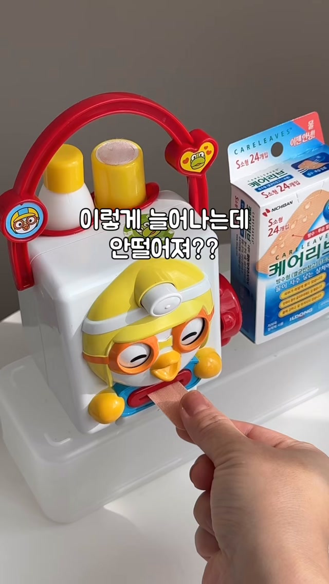 @cherry.__.mom이 올린 일동제약그룹 태그 게시물