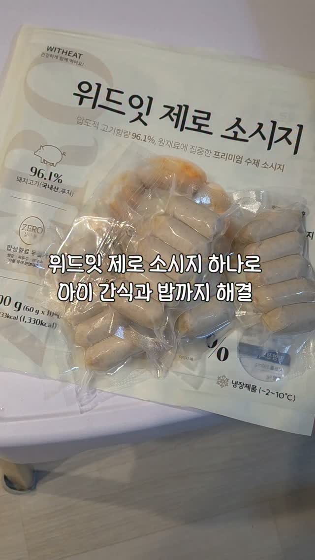@muri._.sagang이 올린 위드잇 태그 게시물