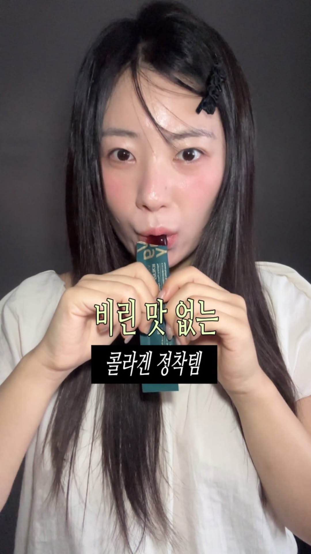 @silver._.mouse._이 올린 비거너리 태그 게시물