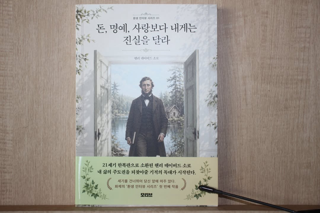 @wowbench이 올린 모티브 인사이트 태그 게시물