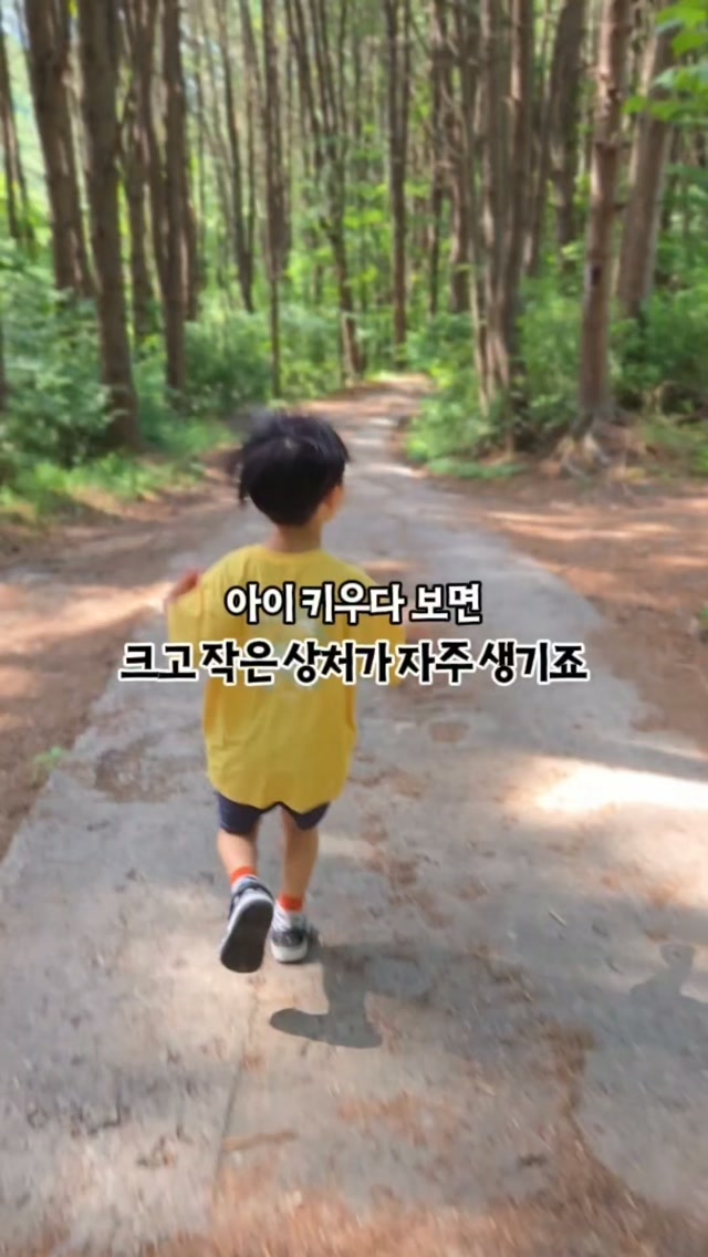 @jjjuni_mom이 올린 일동제약그룹 태그 게시물