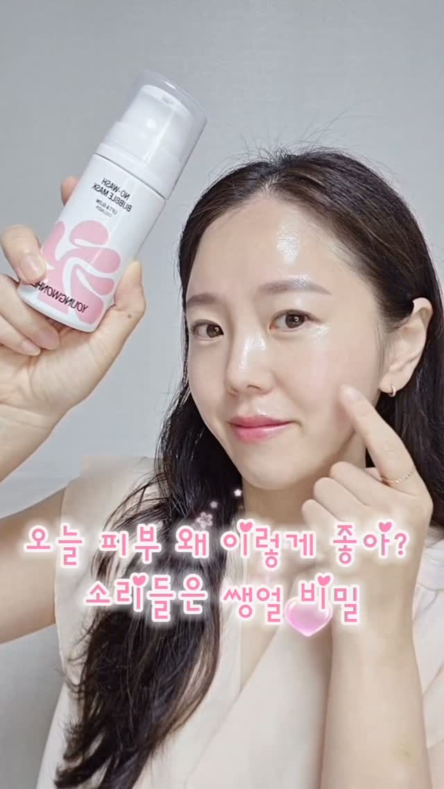 @_bbmom_이 올린 영원희ㅣ화잘먹 치트키 태그 게시물