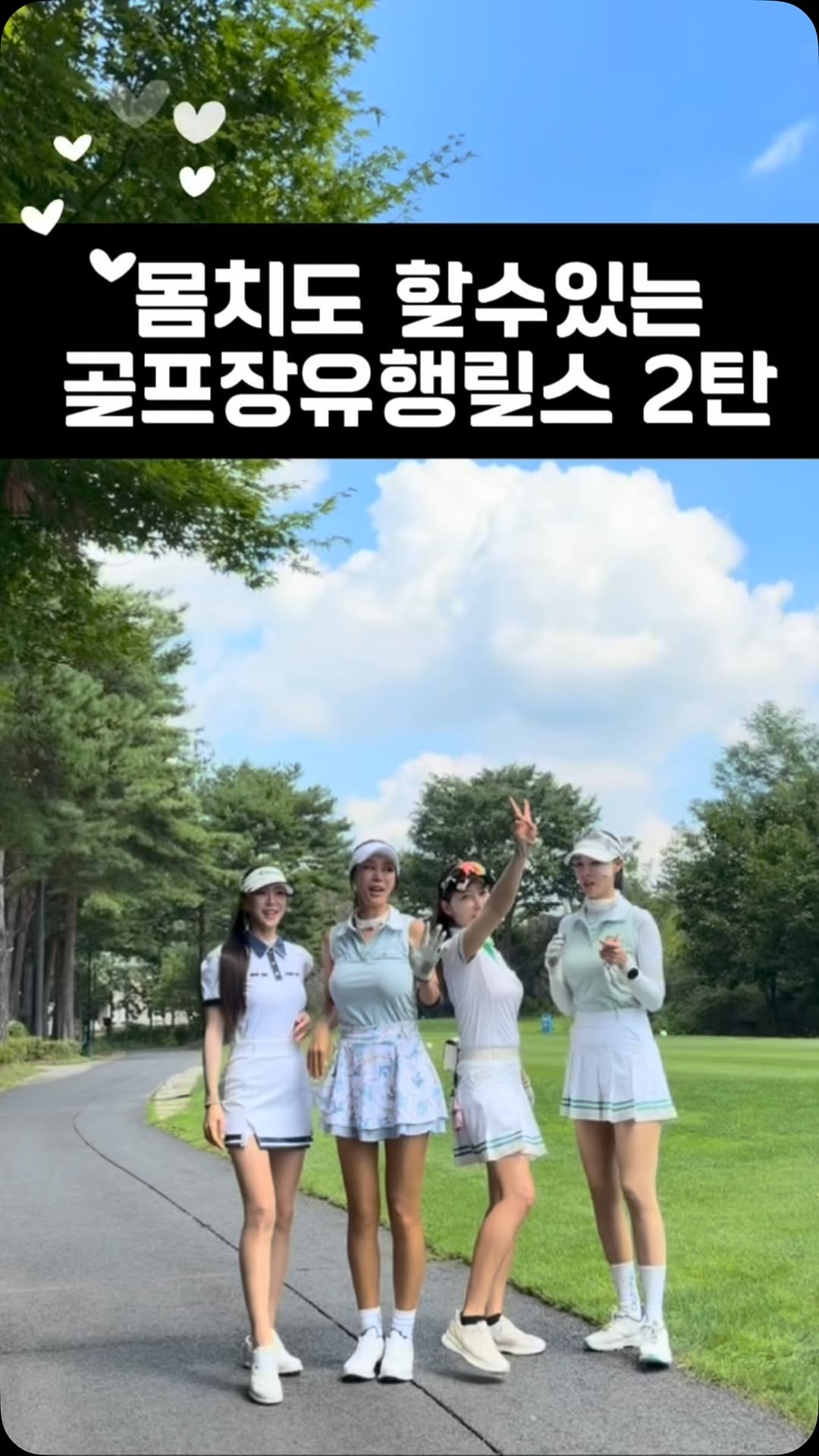 @golf__pink이 올린 블루원 상주 태그 게시물