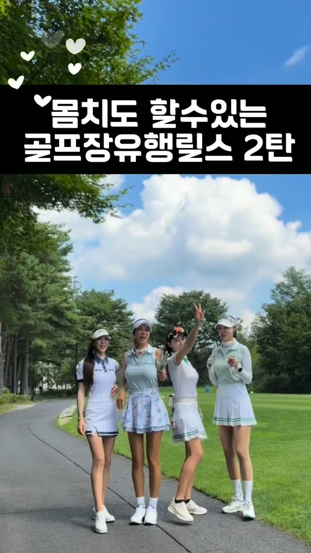 @golf__pink이 올린 블루원 상주 태그 게시물