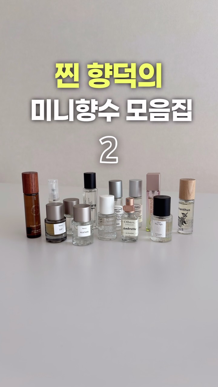 @hyunjee_keum이 올린 유쏘풀 태그 게시물