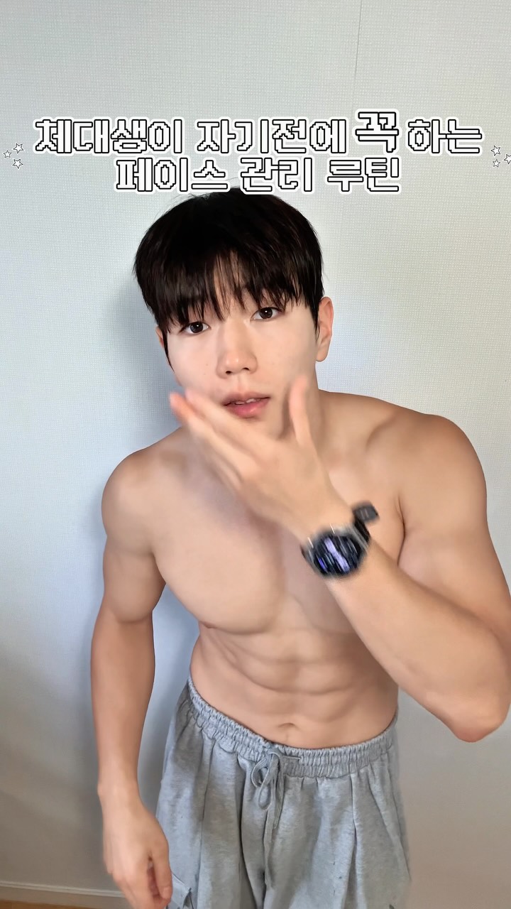@kis_0720이 올린 well247 태그 게시물