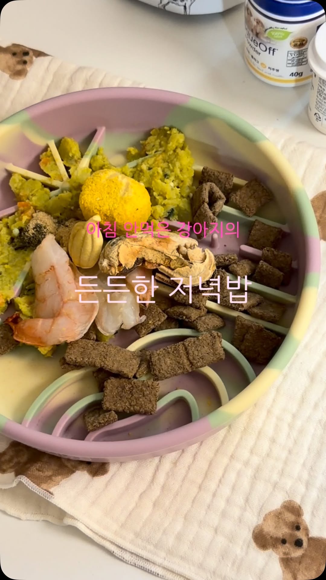 @back__mamma이 올린 D'human 듀먼 태그 게시물