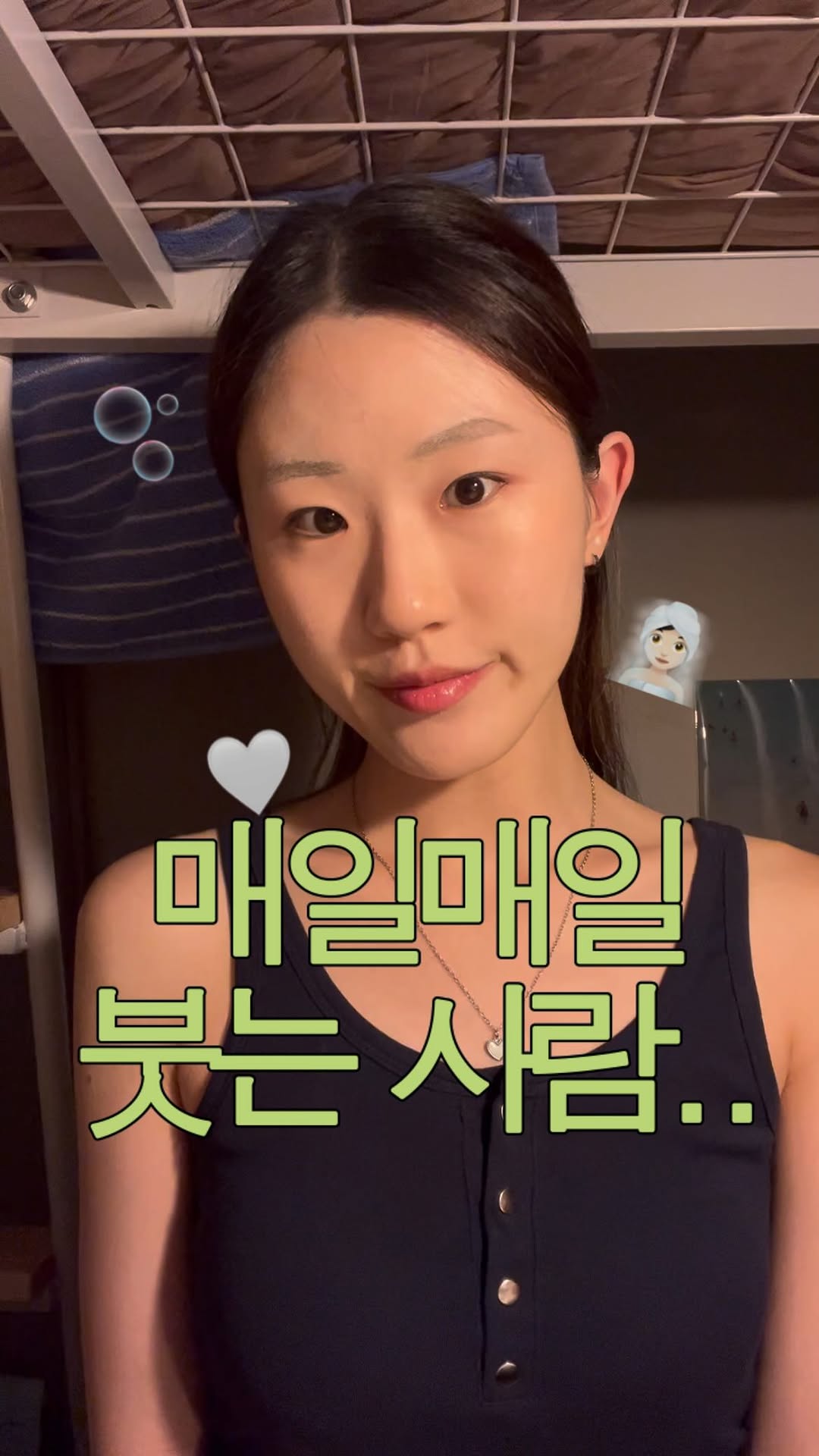 하루틴 광고 소재