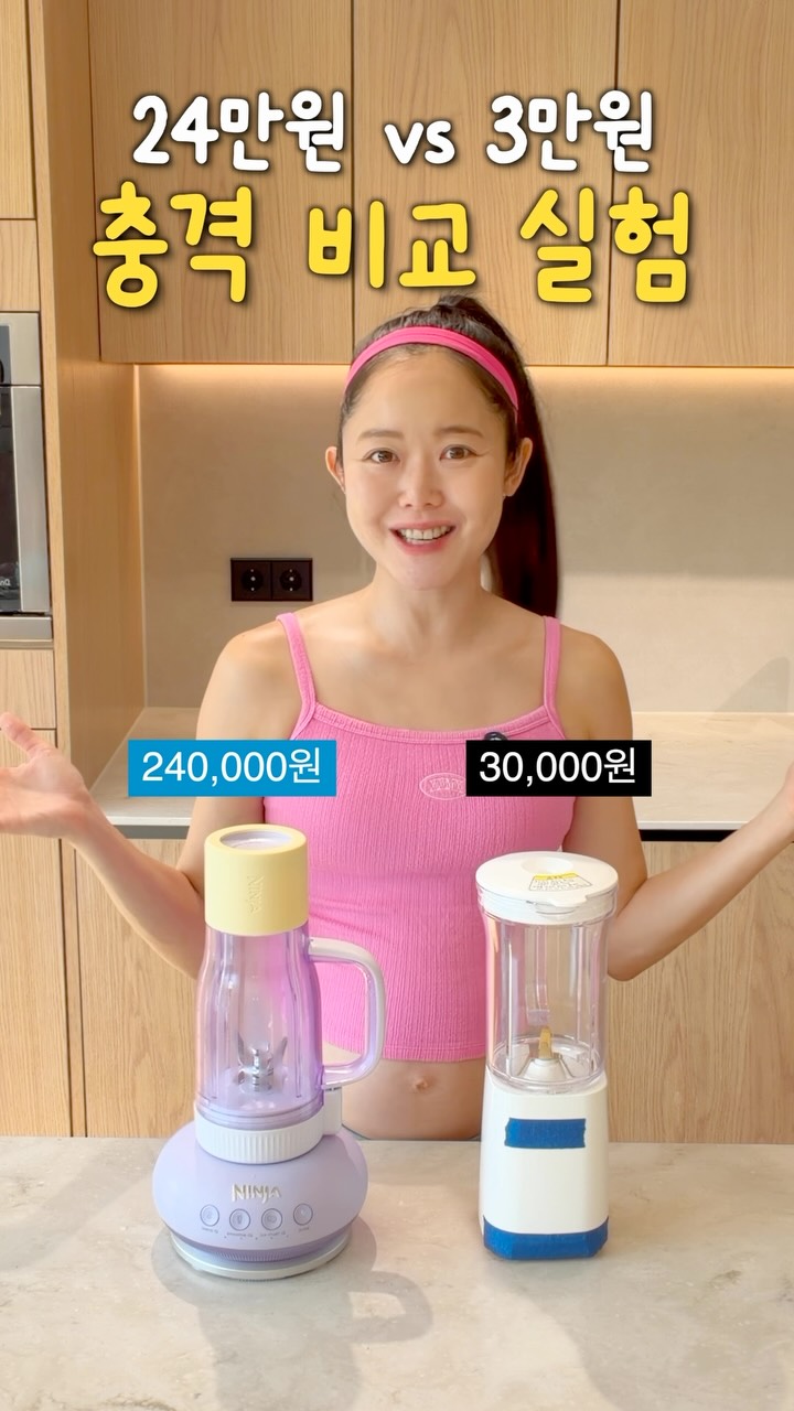 @pilatesyoga_jiny이 올린 Ninja Kitchen Korea 태그 게시물