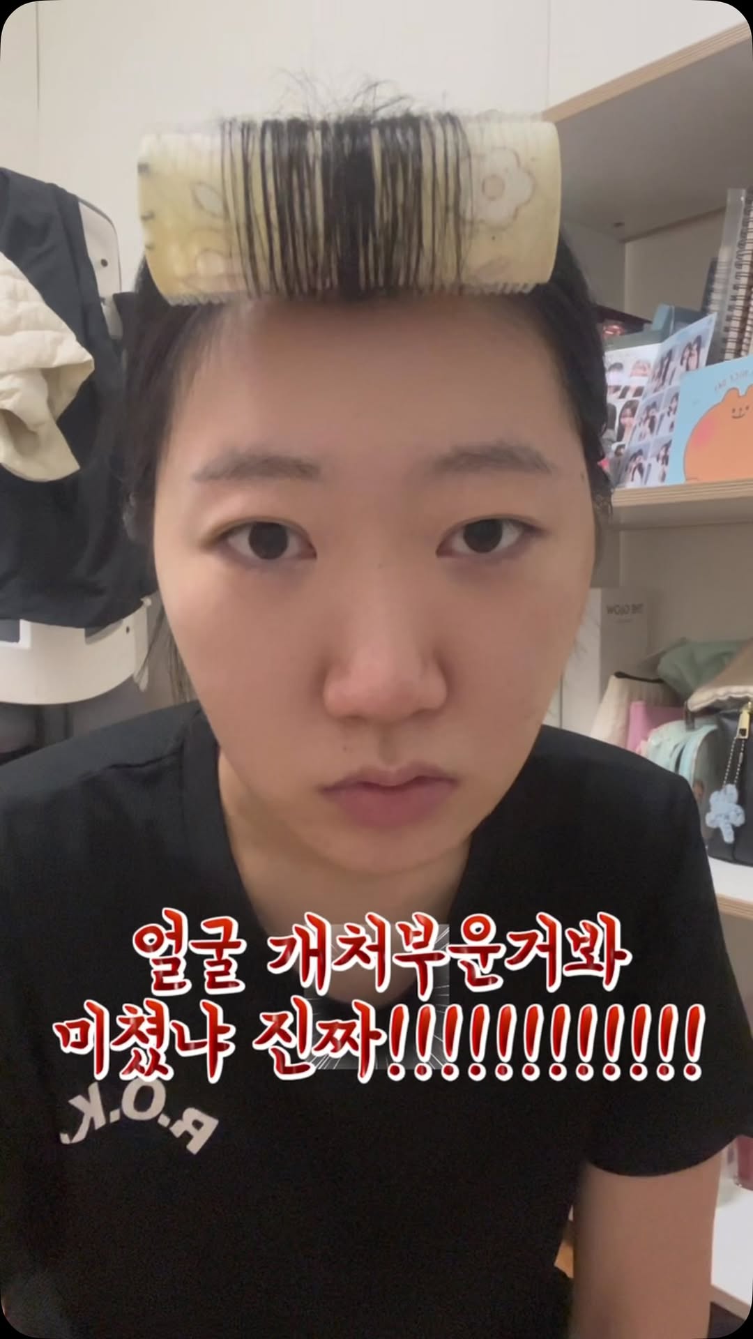 @comedian_an_이 올린 홀드랩 HOLDLAB 태그 게시물