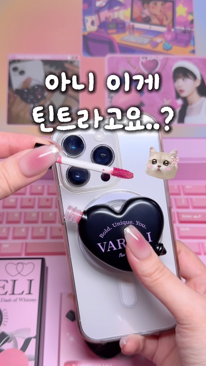 @eee_ex0이 올린 바렐리 태그 게시물