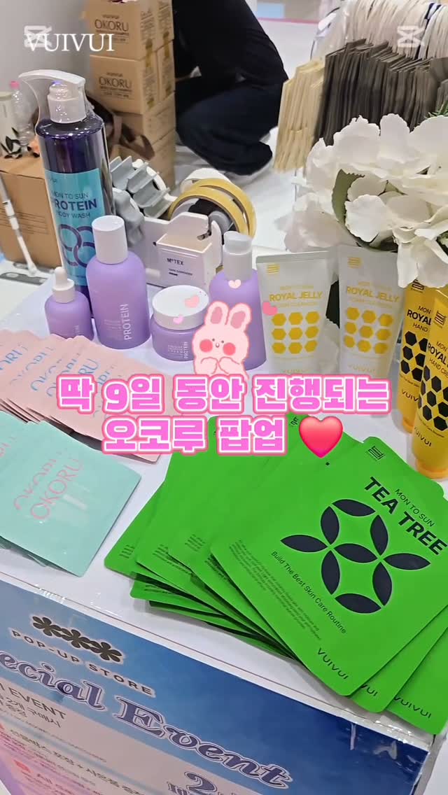 @lee_ezez이 올린 뷰이뷰이 태그 게시물