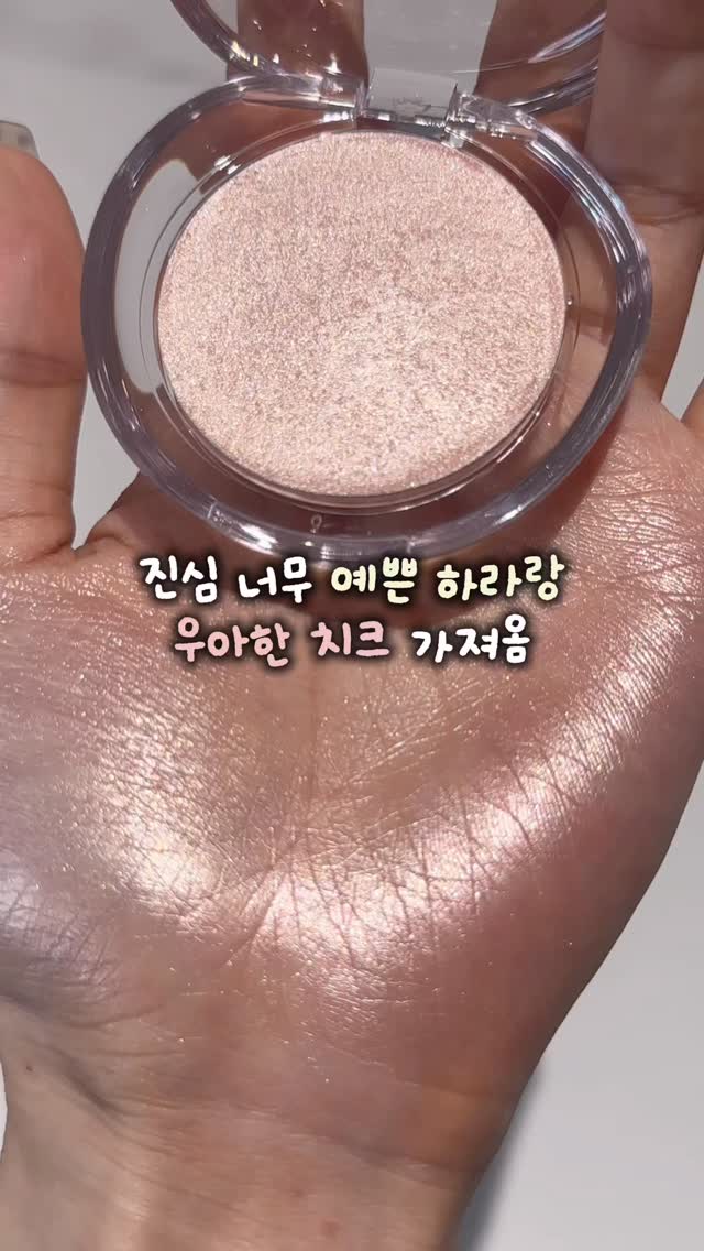 @junie_525이 올린 팝뷰 태그 게시물